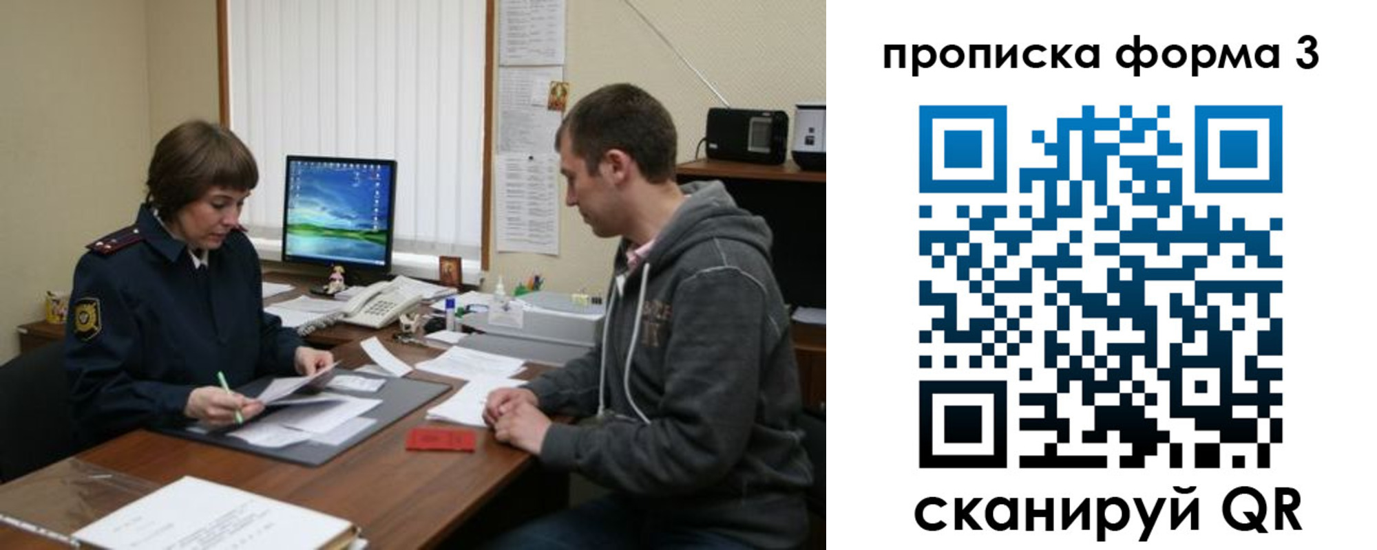 найти адрес прописки в Дзержинске