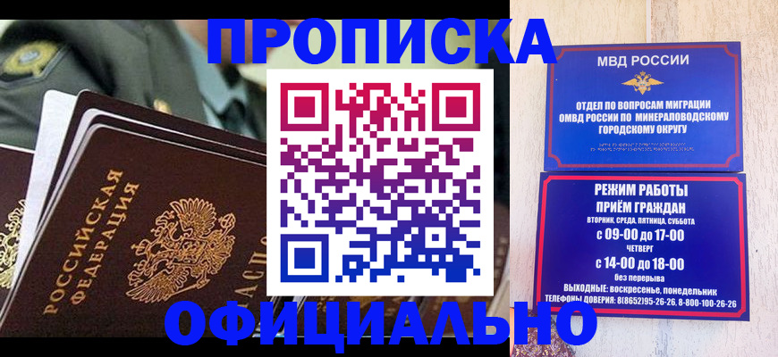 регистрация для дет. сада в Дзержинске