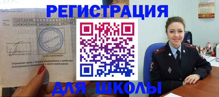 пропишу в квартире в Дзержинске