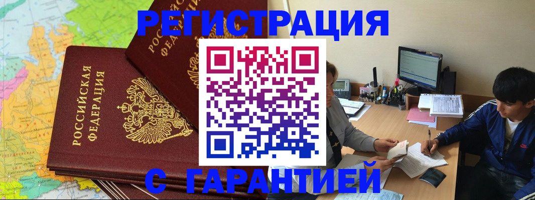 пропишу в квартире в Дзержинске